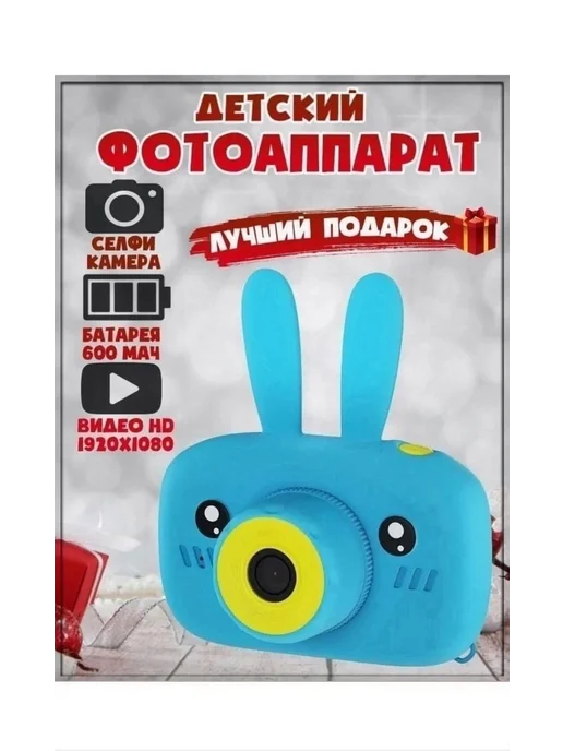 Фотоаппарат обладает не только функцией, вариант, фото 4