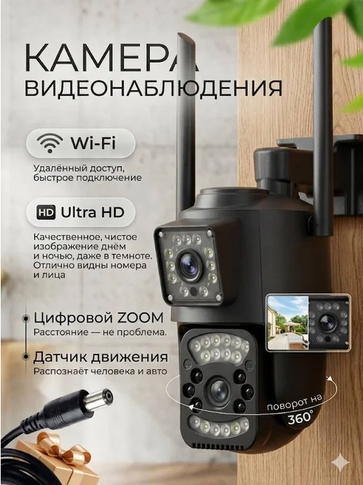 VIONIX Камера видеонаблюдения уличная Wi-Fi, черный