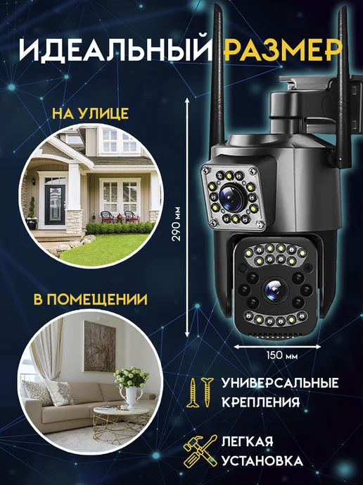 VIONIX Камера видеонаблюдения уличная Wi-Fi, черный, фото 2
