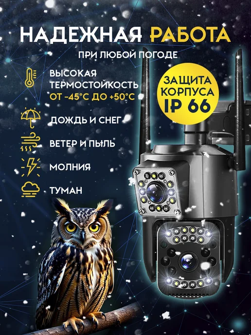 VIONIX Камера видеонаблюдения уличная Wi-Fi, черный, фото 3