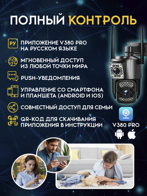 VIONIX Камера видеонаблюдения уличная Wi-Fi, черный, фото 4