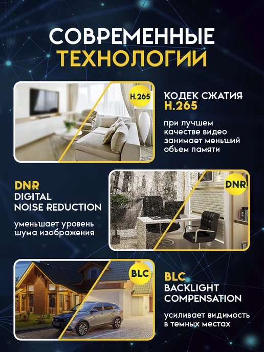 VIONIX Камера видеонаблюдения уличная Wi-Fi, черный, фото 5