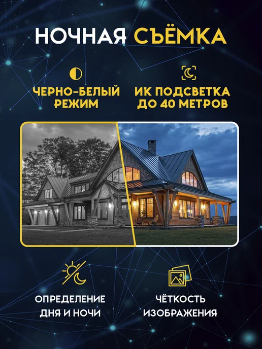 VIONIX Камера видеонаблюдения уличная Wi-Fi, черный, фото 6
