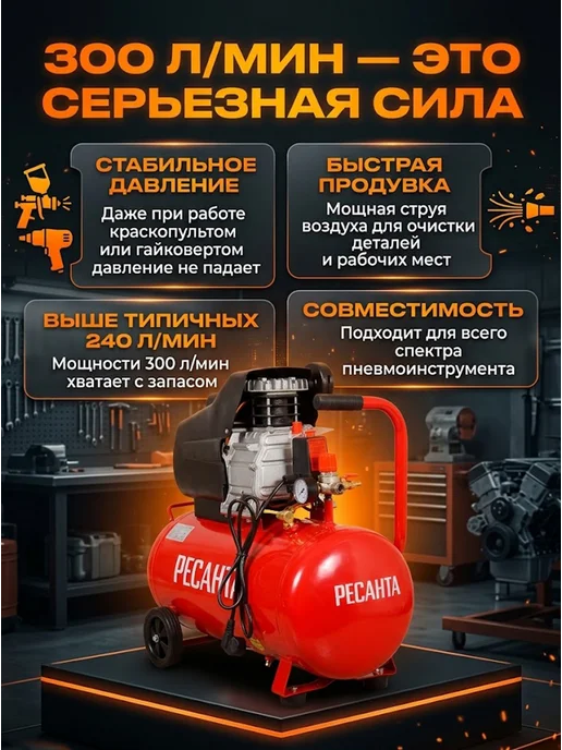 Компрессор воздушный 50 литров масляный КП-50/300М — фото 4