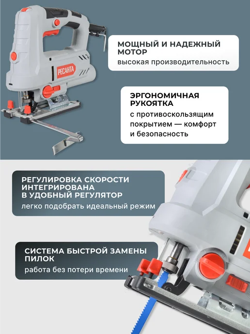 Лобзик электрический по дереву с лазером Л-100/850 — фото 2