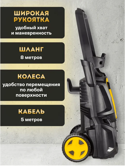 Мойка высокого давления профессиональная M195-PW-PRO — фото 3