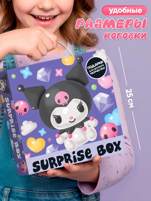 kuromi Подарочный бокс для творчества Куроми, черный, фото 2