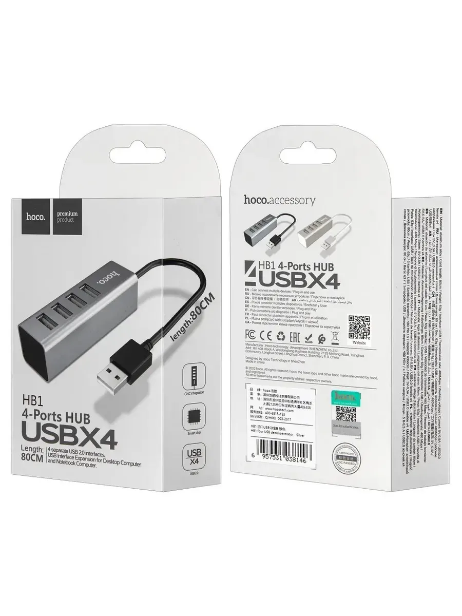 Мультипортовый USB-адаптер для расширения