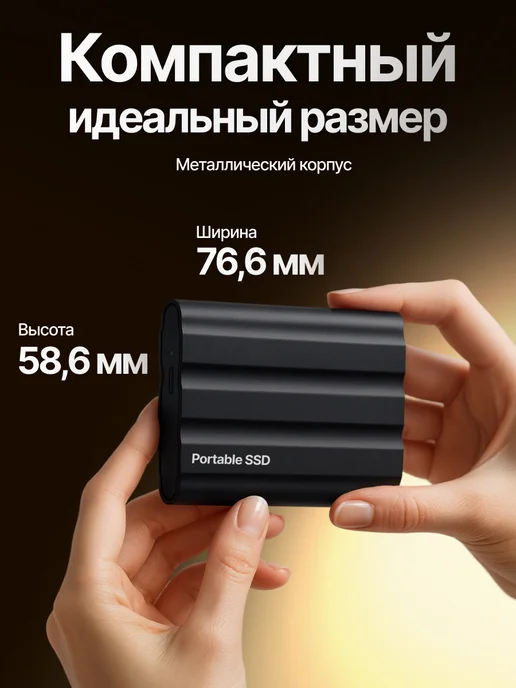 MAGSS Внешний жесткий диск HDD 1 ТБ, 1 ТБ, фото 4