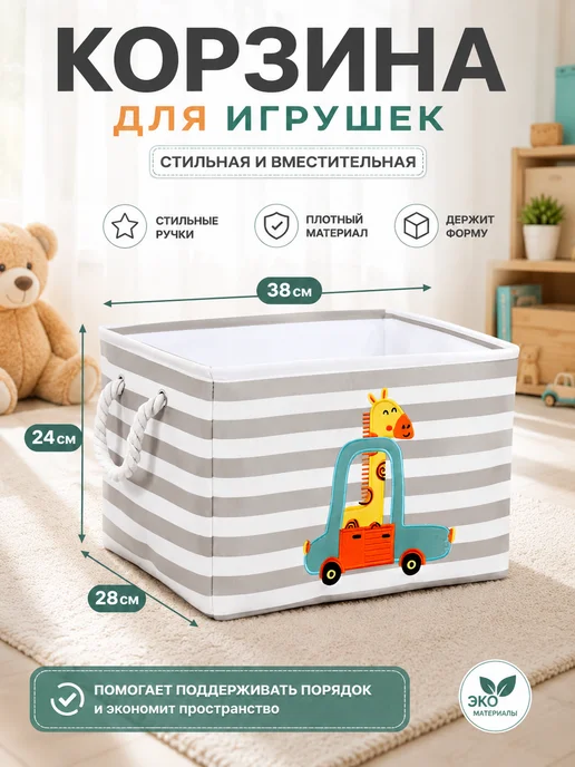 Корзина органайзер большая для хранения, белый, фото 2