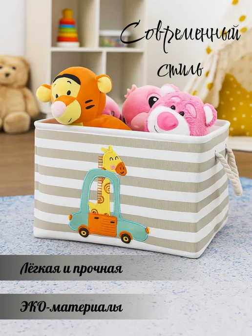 Корзина органайзер большая для хранения, белый, фото 3