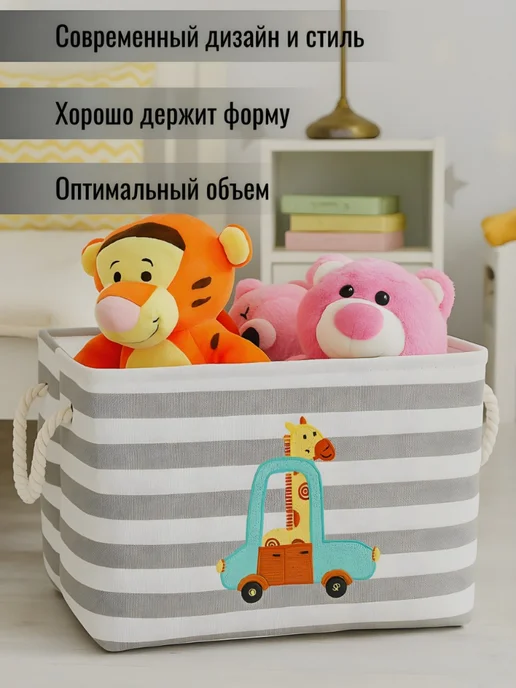 Корзина органайзер большая для хранения, белый, фото 4