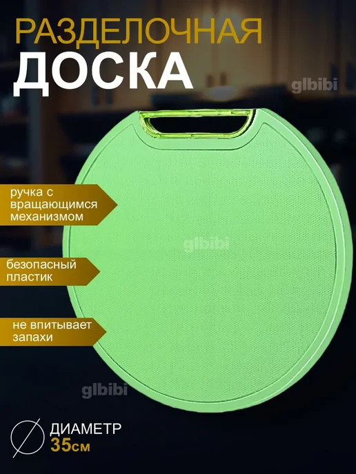 KIMMI SHOP Доска разделочная с шлифовальным пазом на подставке, зеленый