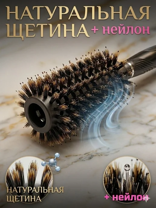 Брашинг для укладки волос Брашинг для волос с натуральный щетиной деревянный, черный, фото 3