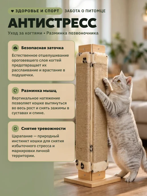Когтеточка для кошек угловая настенная джутовая 60см, черный, фото 4