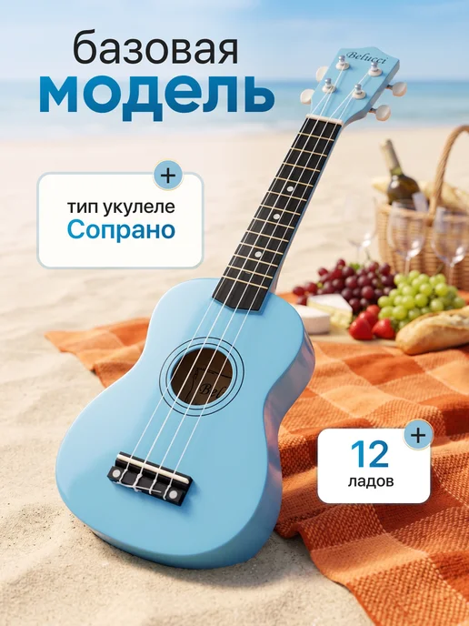 FABIO Укулеле из липы XU21-11 голубой, голубой, фото 2