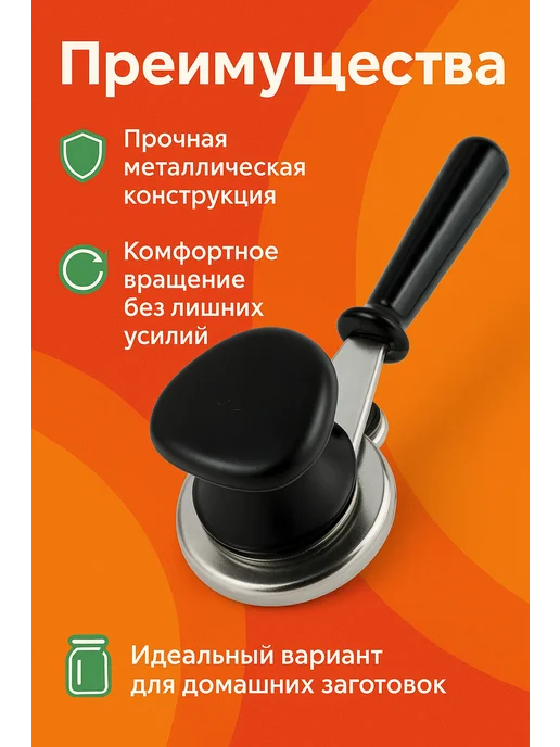 поли2 Машинка закаточная полуавтомат, черный, фото 2