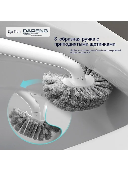 Щетка для унитаза Автоматическое открытие и засовка, вариант, фото 3