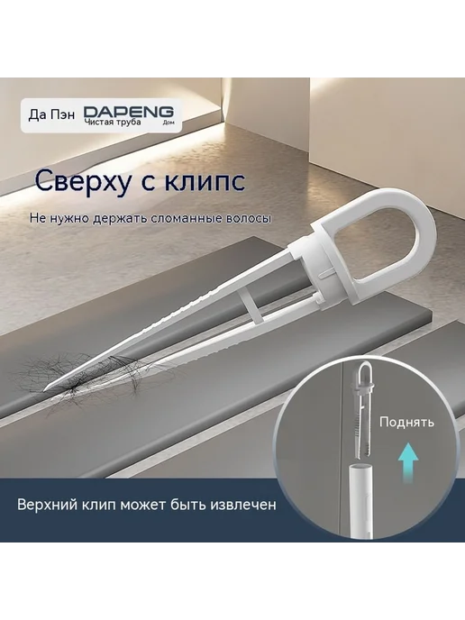 Щетка для унитаза Автоматическое открытие и засовка, вариант, фото 4