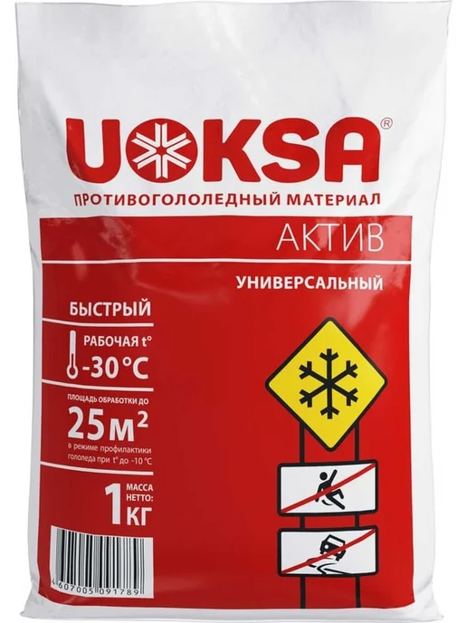 UOKSA Средство от льда для обуви 1 кг реагент для частного дома, 1 кг, фото 3