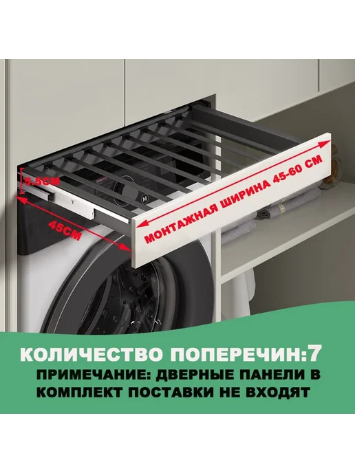 Вешало для гардеробной системы черно-серый черный белый, черный, фото 3