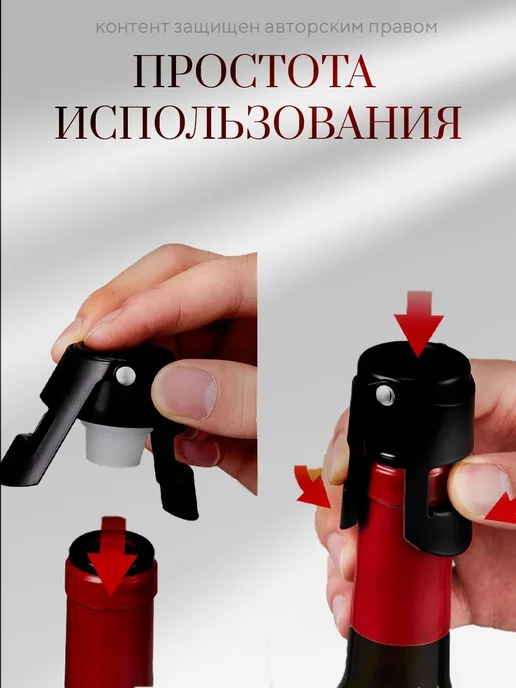 Пробка для шампанского силикон металл чёрн 1 шт, 1 шт, фото 2