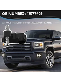 Датчик Flex Fuel 13577429: 1 шт, черный 543136783 купить за 10377 ₽ в ...
