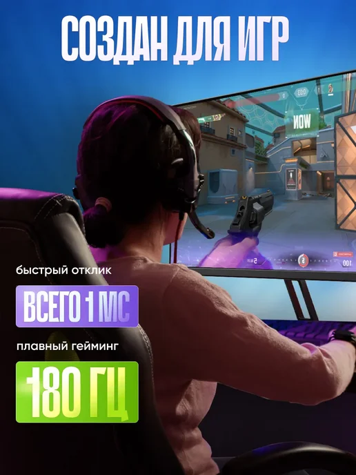 Xiaomi 27" Монитор игровой Redmi X27G (G27) 180Гц (6941948700666), IPS, 1920x1080 Full HD, 180 Гц, черный матовый, вариант, фото 2