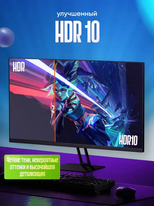 Xiaomi 27" Монитор игровой Redmi X27G (G27) 180Гц (6941948700666), IPS, 1920x1080 Full HD, 180 Гц, черный матовый, вариант, фото 4