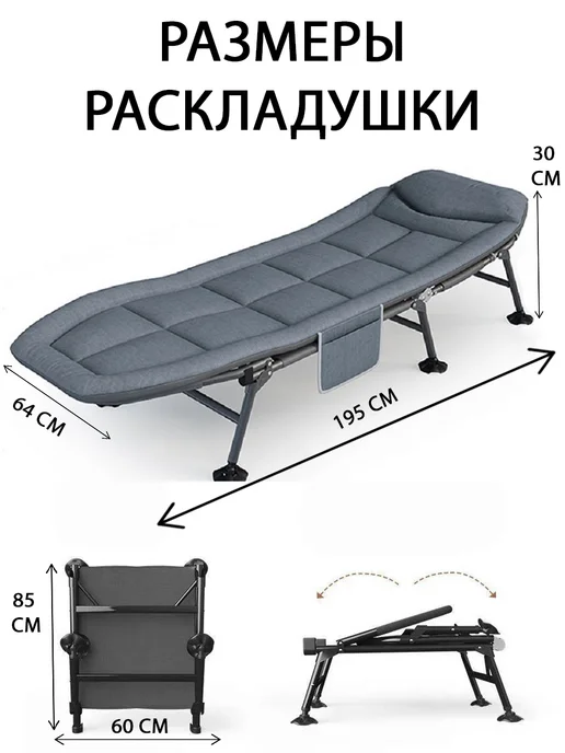 rutvan Раскладушка с матрасом взрослая трансформер, вариант, фото 5