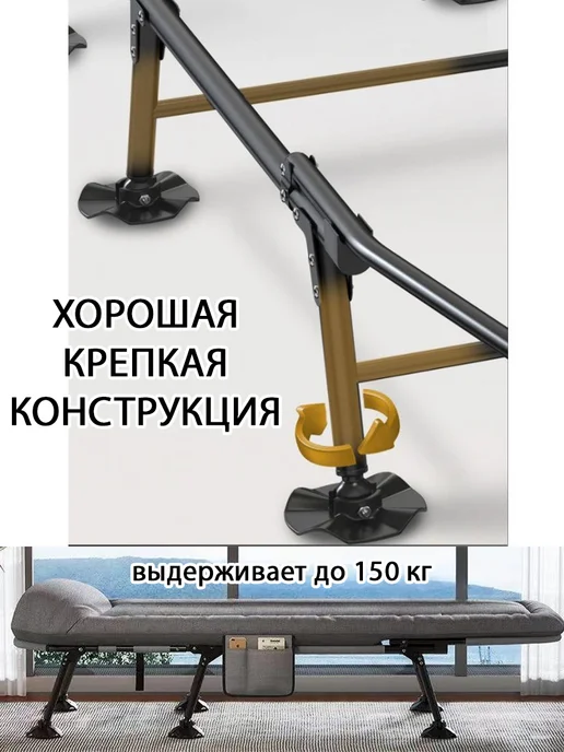 rutvan Раскладушка с матрасом взрослая трансформер, вариант, фото 7