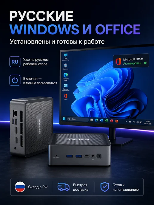 Мини ПК AMD Ryzen 7 5825U RAM 16 ГБ SSD 512 ГБ，Mini PC, 16 ГБ, 512 ГБ, фото 2