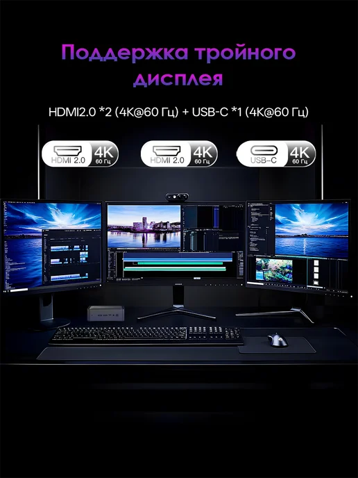 Мини ПК AMD Ryzen 7 5825U RAM 16 ГБ SSD 512 ГБ，Mini PC, 16 ГБ, 512 ГБ, фото 4