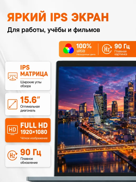 ноутбук игровой 90Hz AMD R7Pro 5875H 32ГБ 1 ТБ 100%sRGB, 32 ГБ, 1 ТБ, фото 3