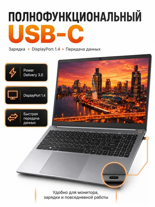 ноутбук игровой 90Hz AMD R7Pro 5875H 32ГБ 1 ТБ 100%sRGB, 32 ГБ, 1 ТБ, фото 4