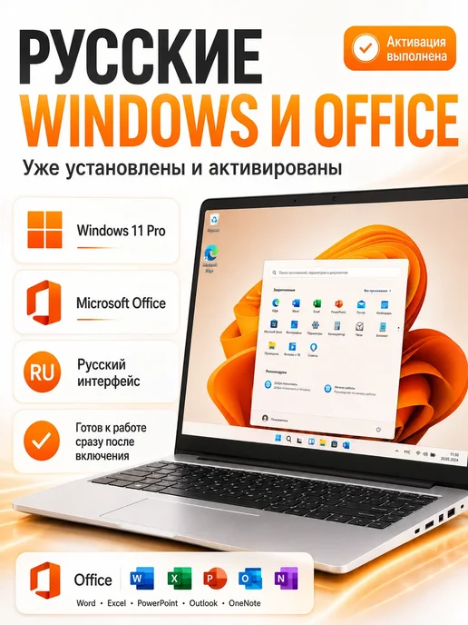 ноутбук игровой 90Hz AMD R7Pro 5875H 32ГБ 1 ТБ 100%sRGB, 32 ГБ, 1 ТБ, фото 5