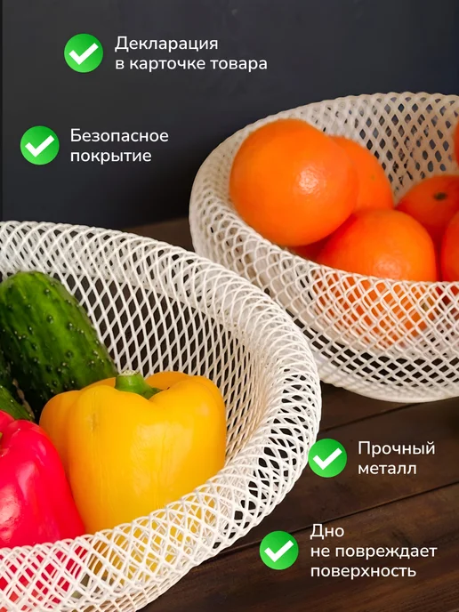 Набор фруктовниц металлических корзин, белый, фото 3