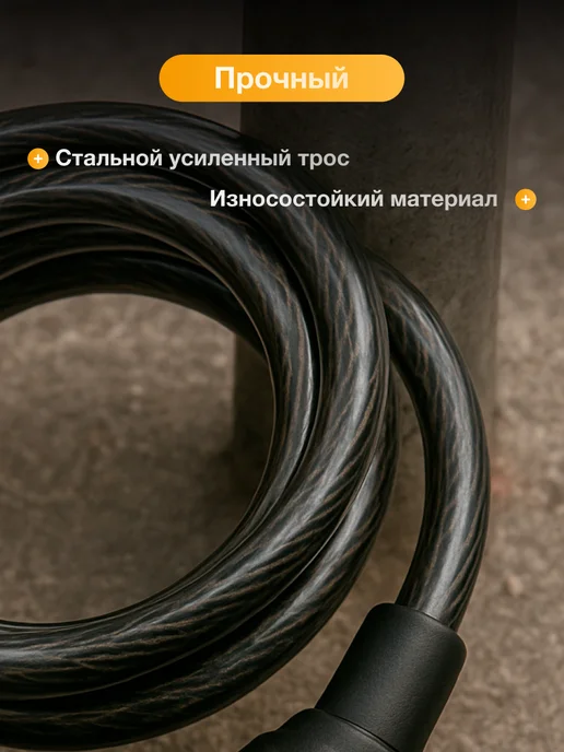Замок для велосипеда с ключом противоугонный Travel Friendly, черный, черный, фото 2