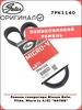 Интернет‑магазин Wildberries: широкий ассортимент товаров - скидки каждый день!