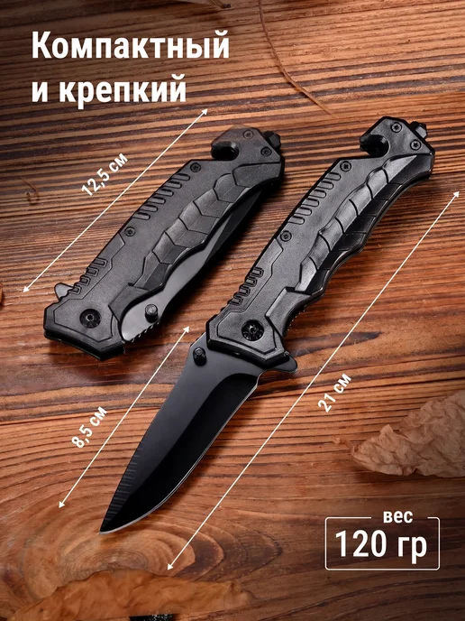 STORVEX Нож туристический складной, вариант, фото 3