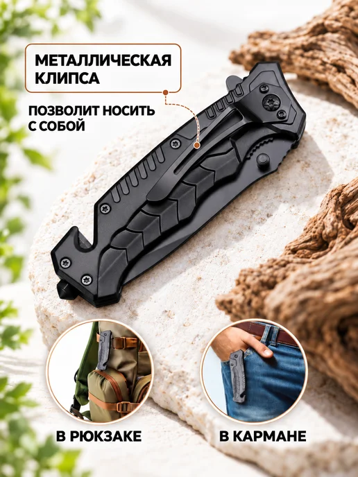 STORVEX Нож туристический складной, вариант, фото 4