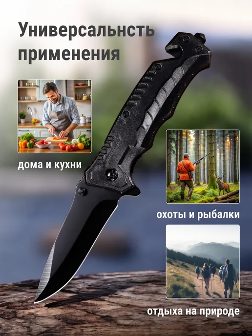 STORVEX Нож туристический складной, вариант, фото 7