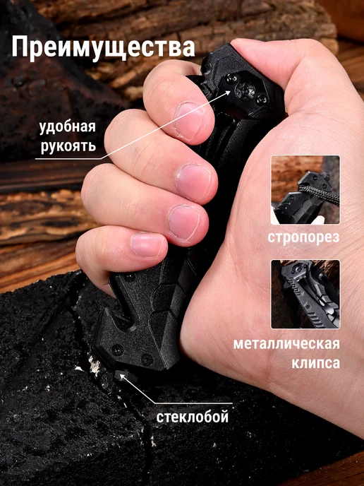 STORVEX Нож туристический складной, вариант, фото 8