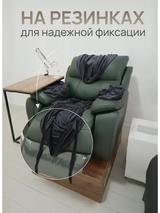 VSTYLE Чехол на кресло реклайнер велюровый, серый, фото 6