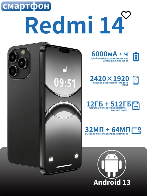 Смартфон TECNO Camon 40 12/12 ГБ, черный