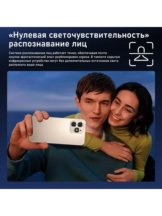 Смартфон TECNO Camon 40 12/12 ГБ, черный, фото 7