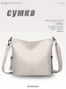 Сумка поперечного тела с одним плечом QUARRYUS 543340392 купить за 937 ₽ в интернет‑магазине Wildberries