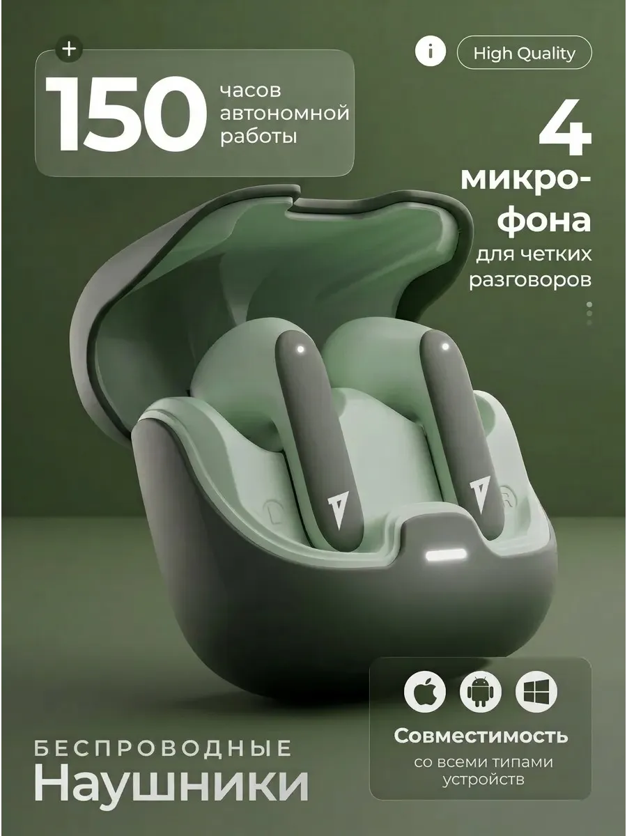 Наушники беспроводные с микрофоном для андроид и iphone