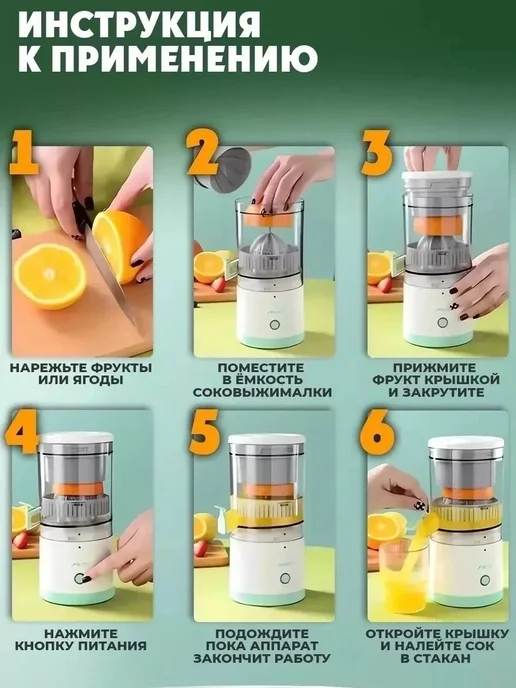 Соковыжималка для цитрусовых электрическая, вариант, фото 2