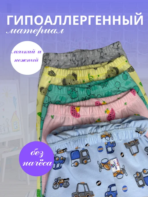 Massimokids Штанишки для новорождённых, синий, фото 2